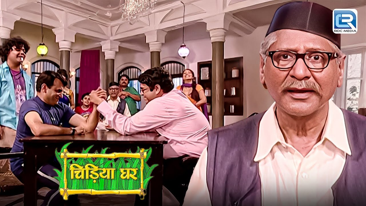 Ghotak और Gomukh में हुआ पंजे का महायुद्ध कौन मारेगा बाजी ? | Chidiya Ghar | Comedy Show | New EP