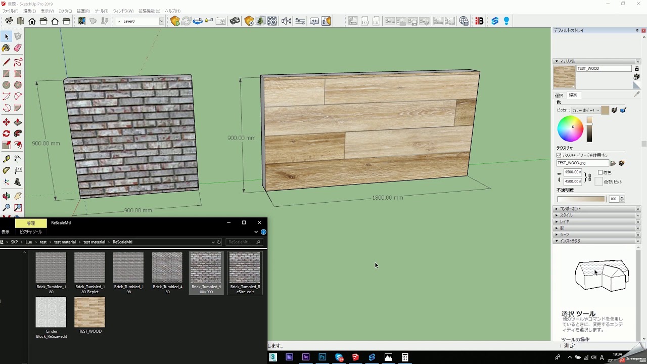 Shapespark Material Picker 検証2