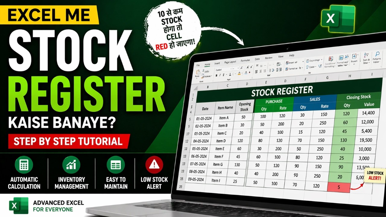 Excel me Stock Register Kaise Banaye  Step by Step ‼️Inventory Management Tutorial #StockRegister