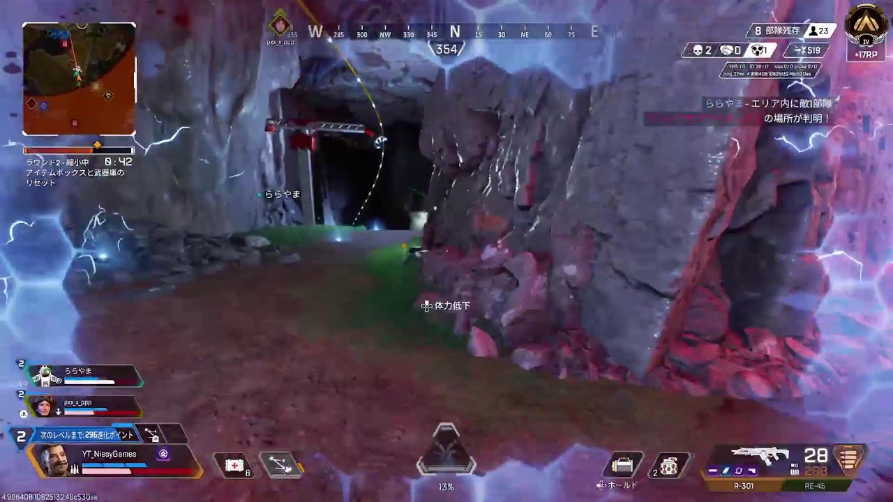 【APEX】シーズン28ニューペックス【参加型】
