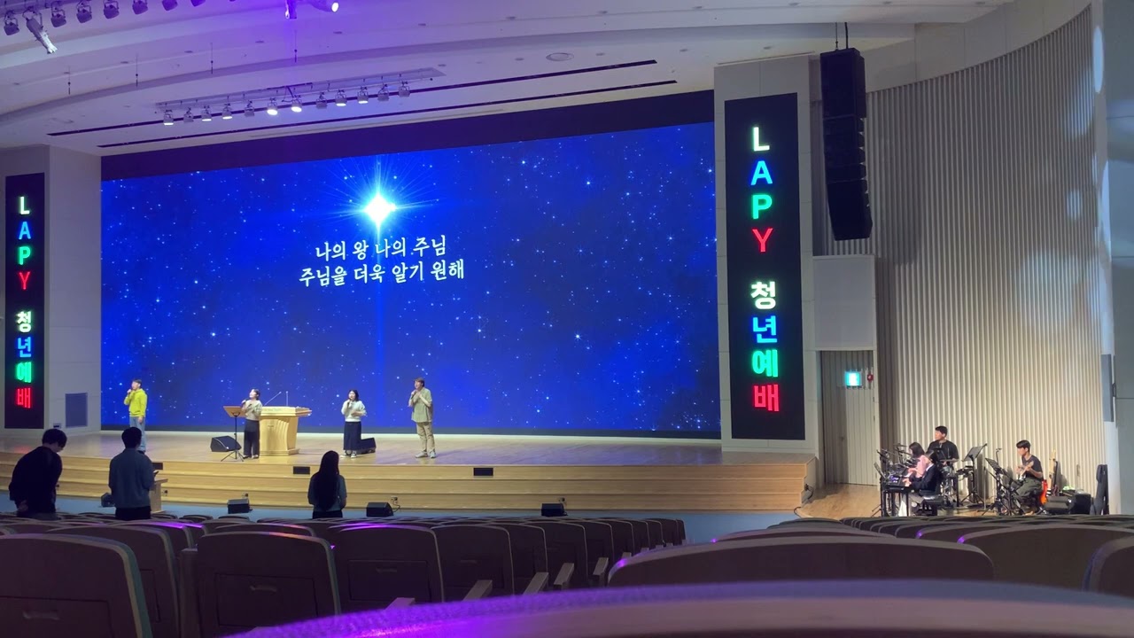 주님만 사랑하리 + 전심으로