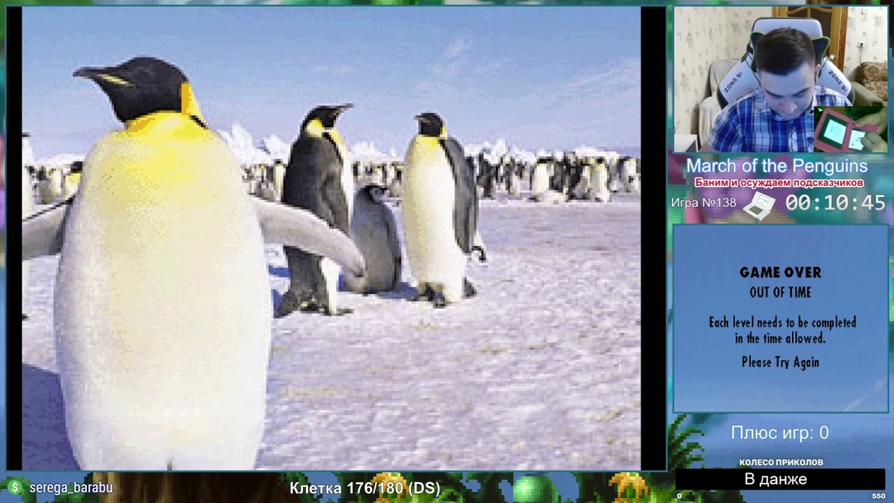 March of the Penguins Nintendo DS Longplay