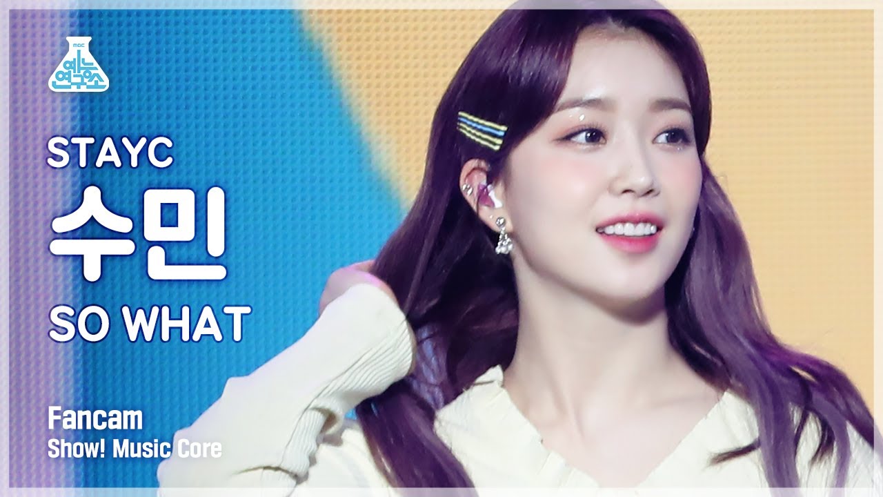 [예능연구소] 스테이씨 수민 세로캠 'SO WHAT' (STAYC SUMIN FanCam) @Show!MusicCore 210508