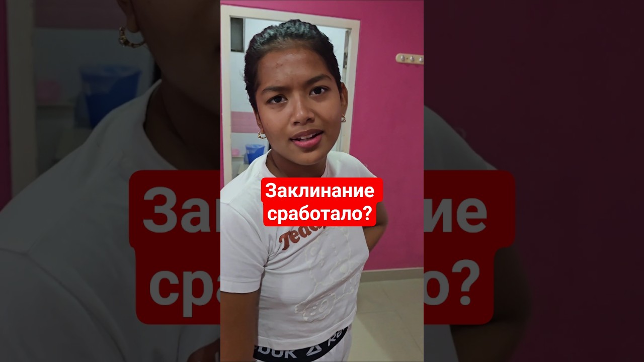 она все знает