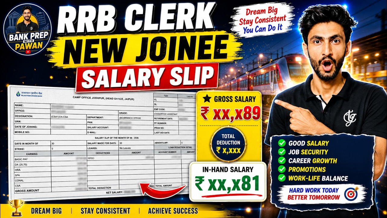 💰RRB Clerk 2026 New Joinee Salary Slip | RRB OA/Clerk Salary Motivation #bankingpreparation