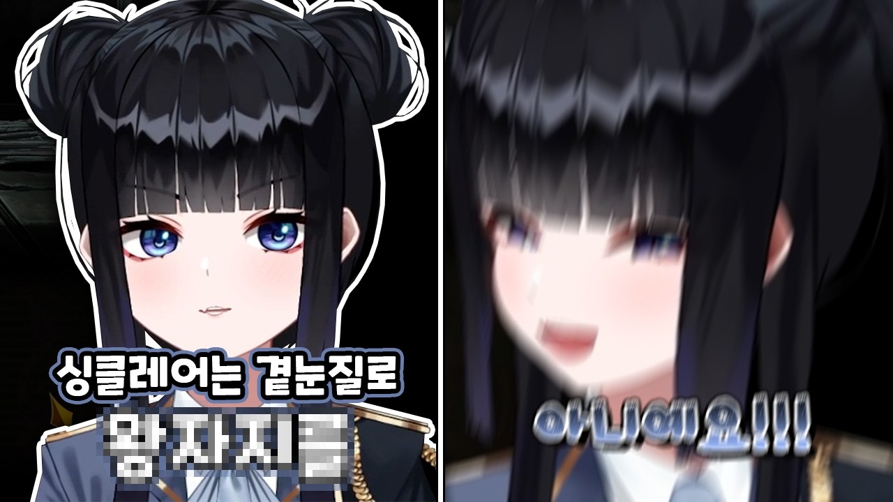오늘도 갱신하는 망내의 역대급 말실수