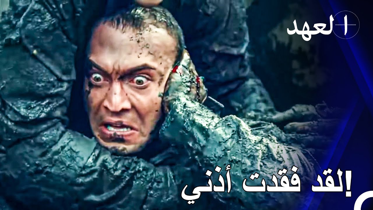 كاشانلي في الخدمة #13 - أُصيب كيشانلي في أذنه أثناء العملية - المجاهد كيشانلي