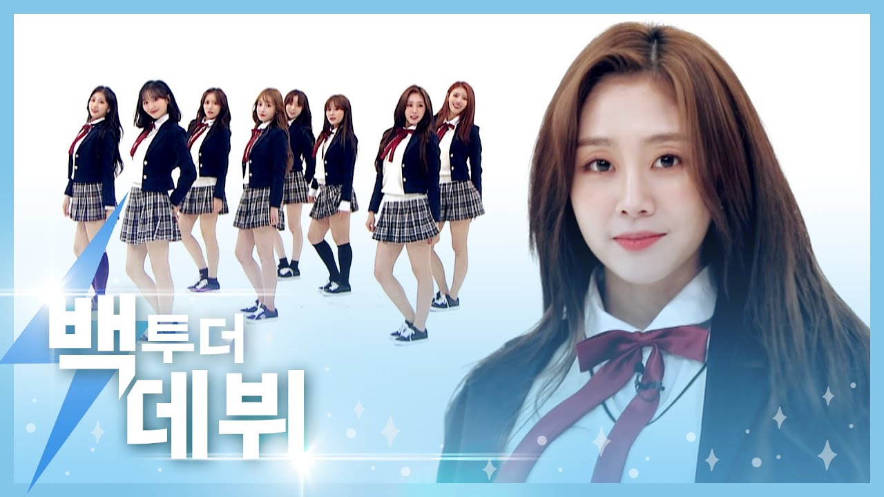 [주간아 미방] 달콤함에 사르르 녹아버릴 듯한 러블리즈의 ‘Candy Jelly Love’ 2019ver.♬ l EP.409