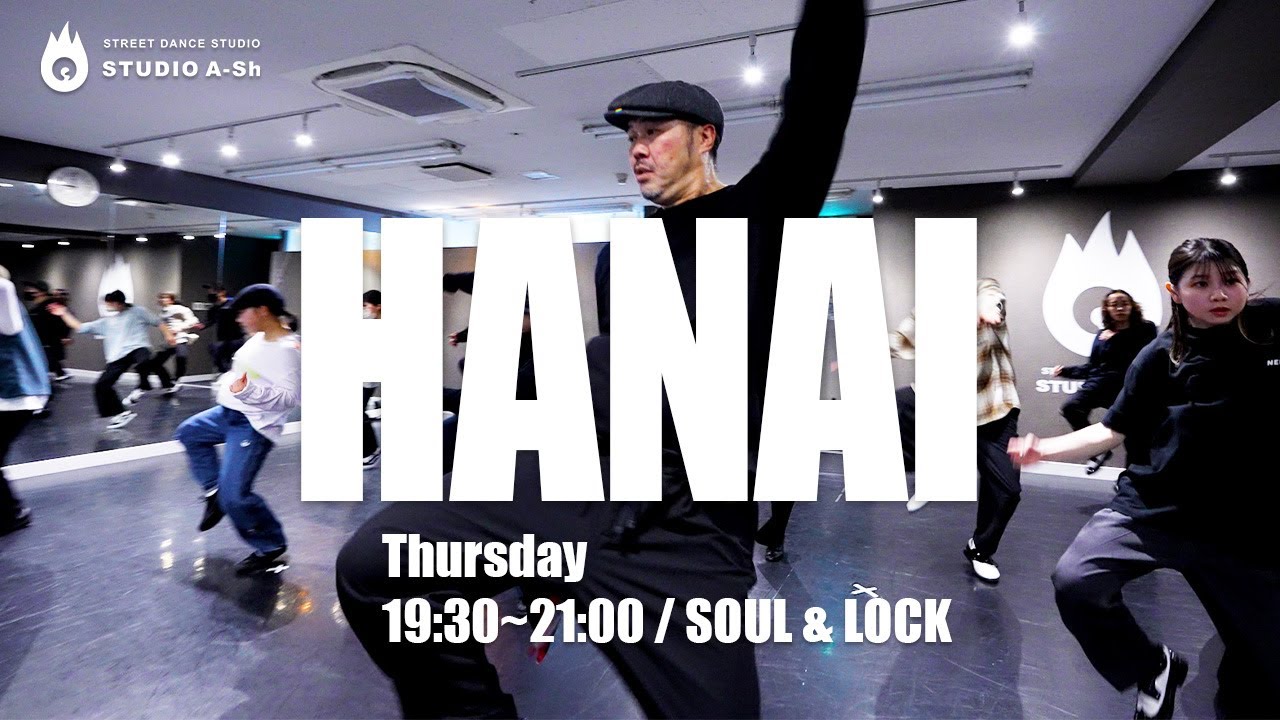 HANAI – SOUL&LOCK class  / STUDIO A-Sh shooting file
