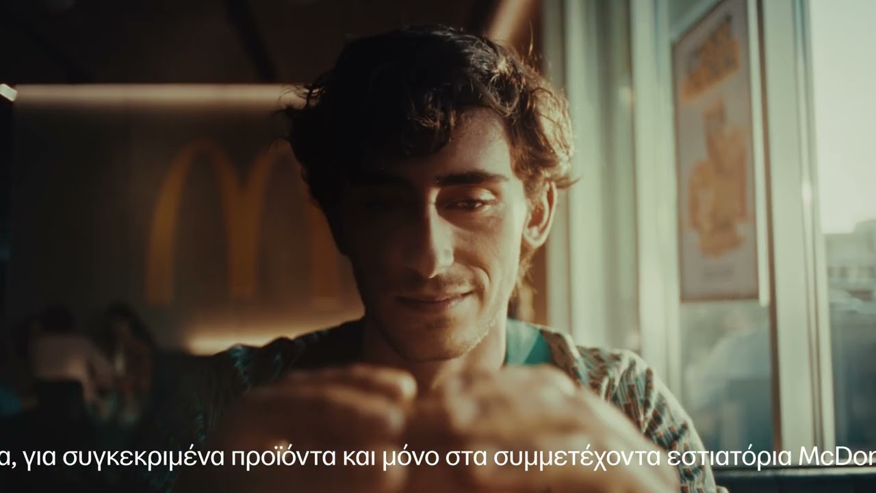 Το νέο McValue™ Meal είναι εδώ!😍