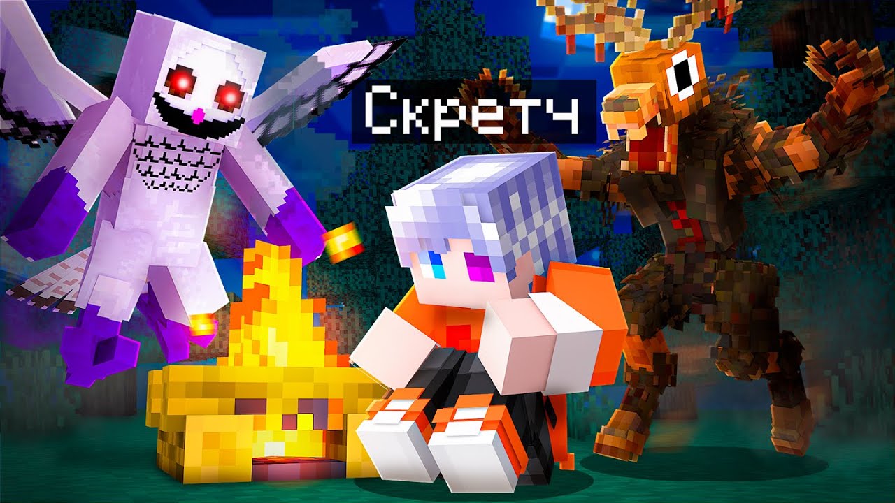 😨 99 NIGHTS in the FOREST in Minecraft 99 Night in the Forest in Minecraft!