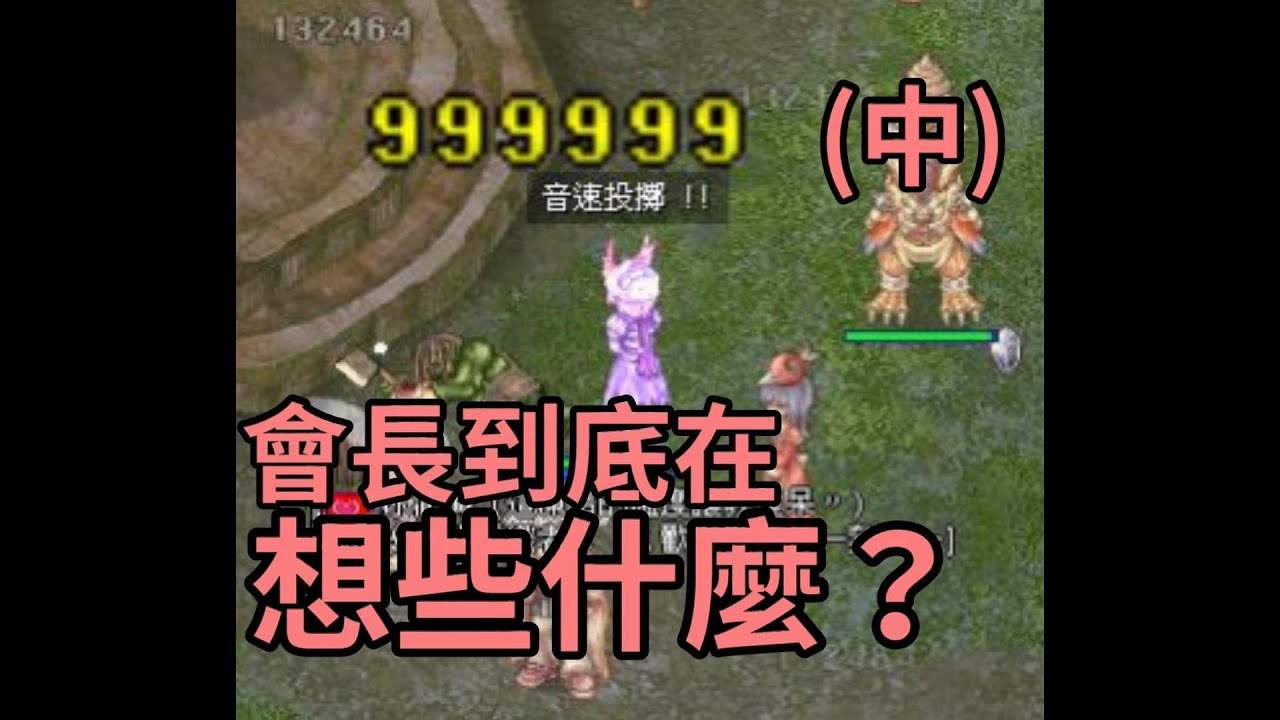 TwRo波利 _青宿【地圖砲火力泉開】EP1： 關於那些想要征服世界的小事（中） Feat.小樹