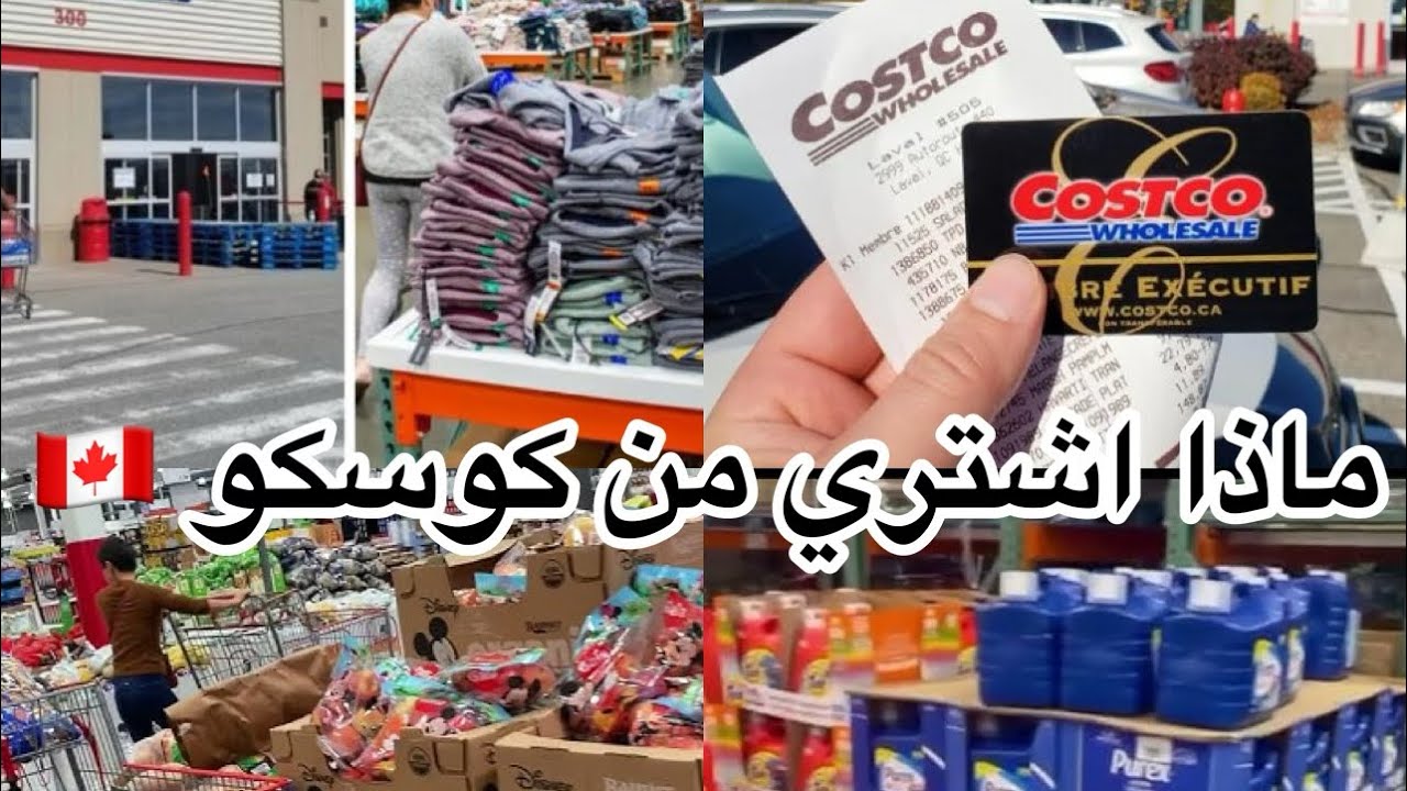 مصاريف المعيشه هل 300$تكفي للمصروف الشهري المهاجر الجديد الي كندا 🇨🇦 واش شريت ب300$🤔