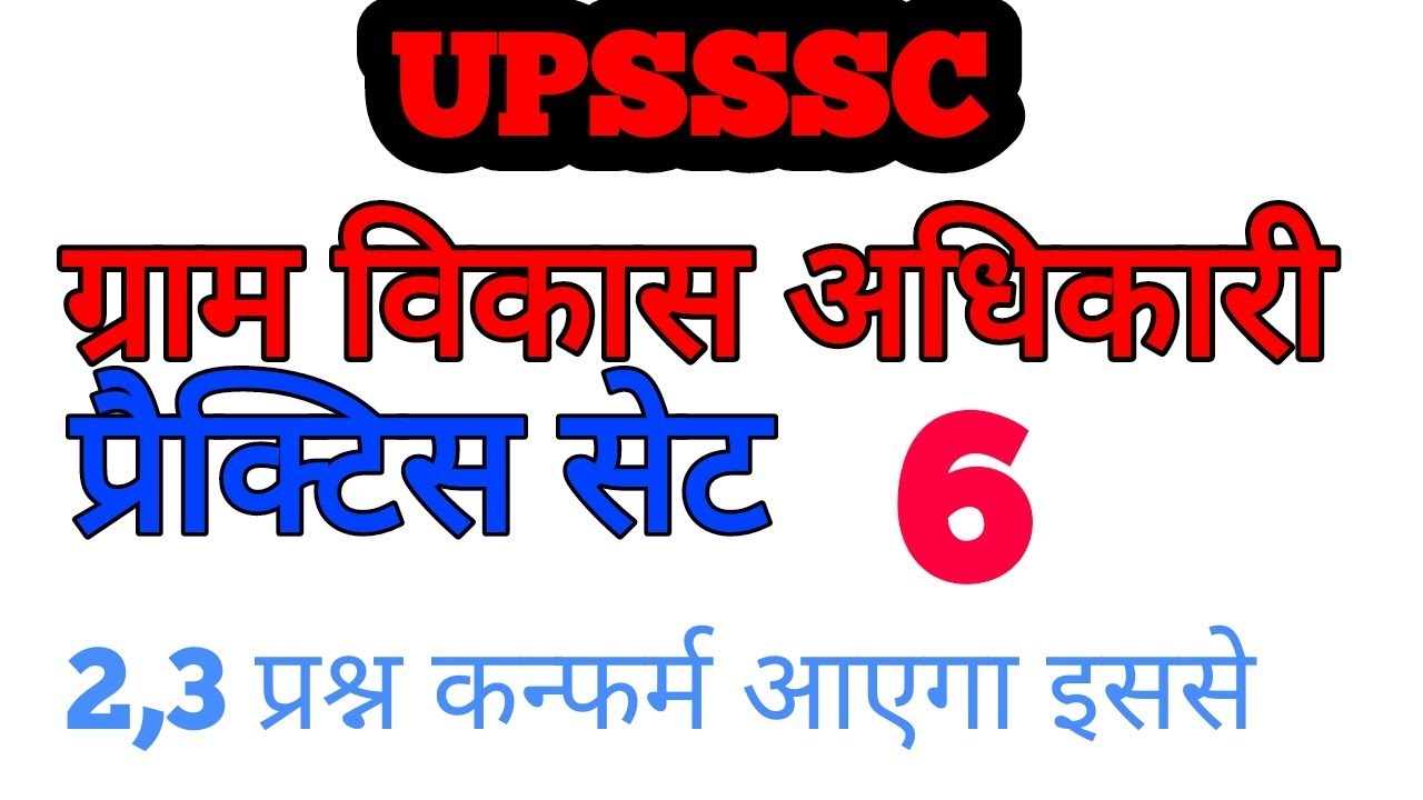 #Highcourt allotment of district to the successful candidates for various Class-III Post, group d-