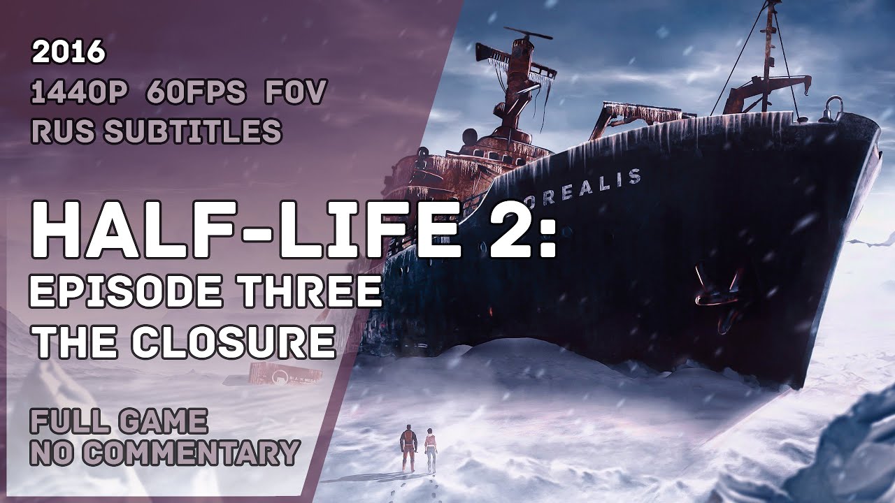 HALF LIFE 2: Episode Three - The Closure - Full Game Walkthrough | Полное Прохождение, рус. субтитры