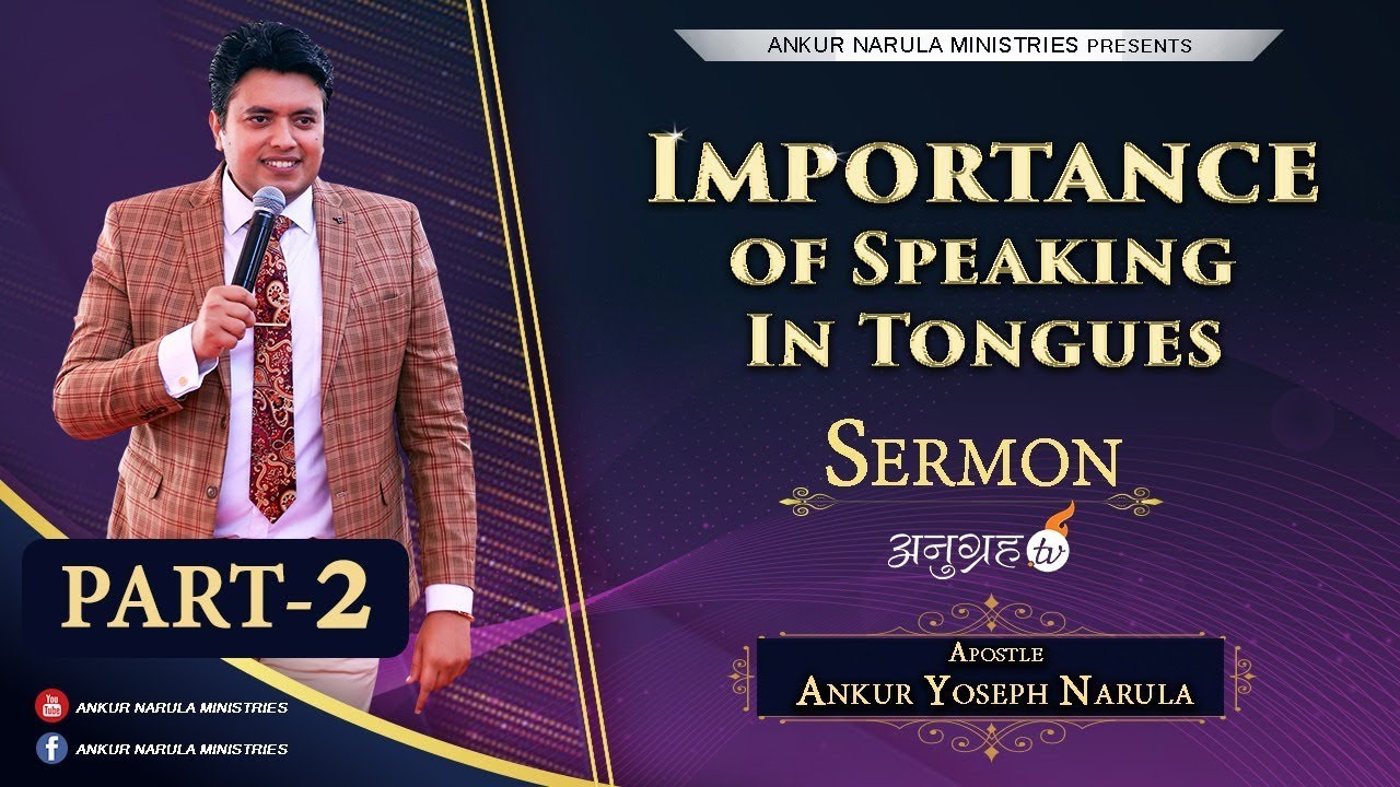 IMPORTANCE OF SPEAKING IN TONGUES  (PART-2) - SERMON || APOSTLE ANKUR YOSEPH NARULA