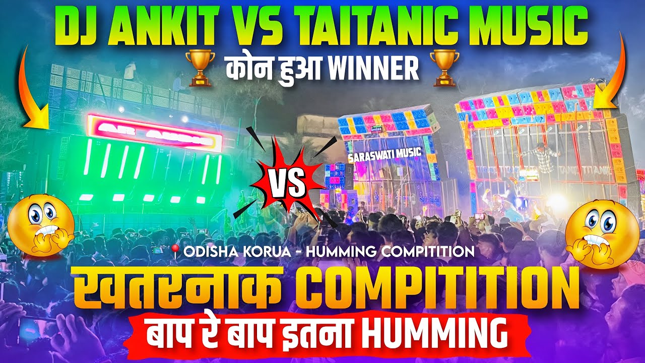 Dj Ankit Vs Taitanic Music X Saraswati Music Compitition 🤯भयंकर Humming कौन जीता #djsarzen 