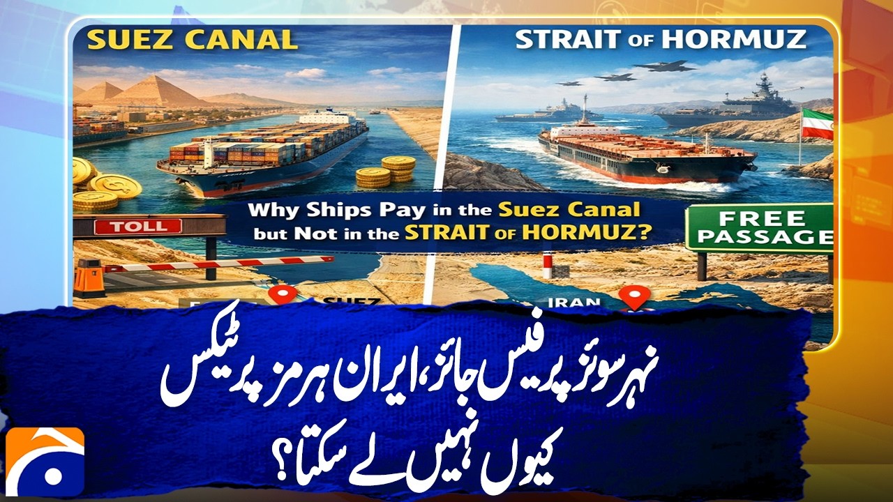 Suez Canal Transit Fee Is Legal,why can't Iran charge taxes on the Strait of Hormuz?