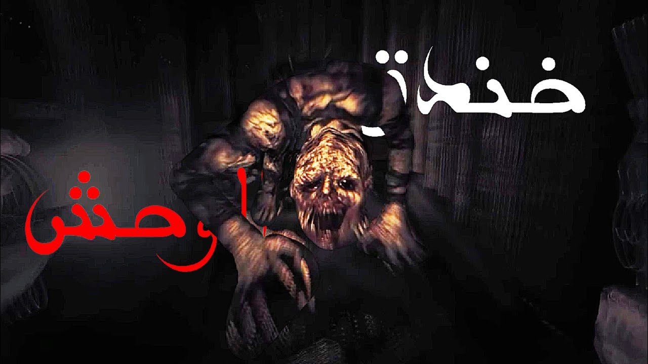 هذي اكثر لعبة رعب بقاء تخوف(ما امزح)...