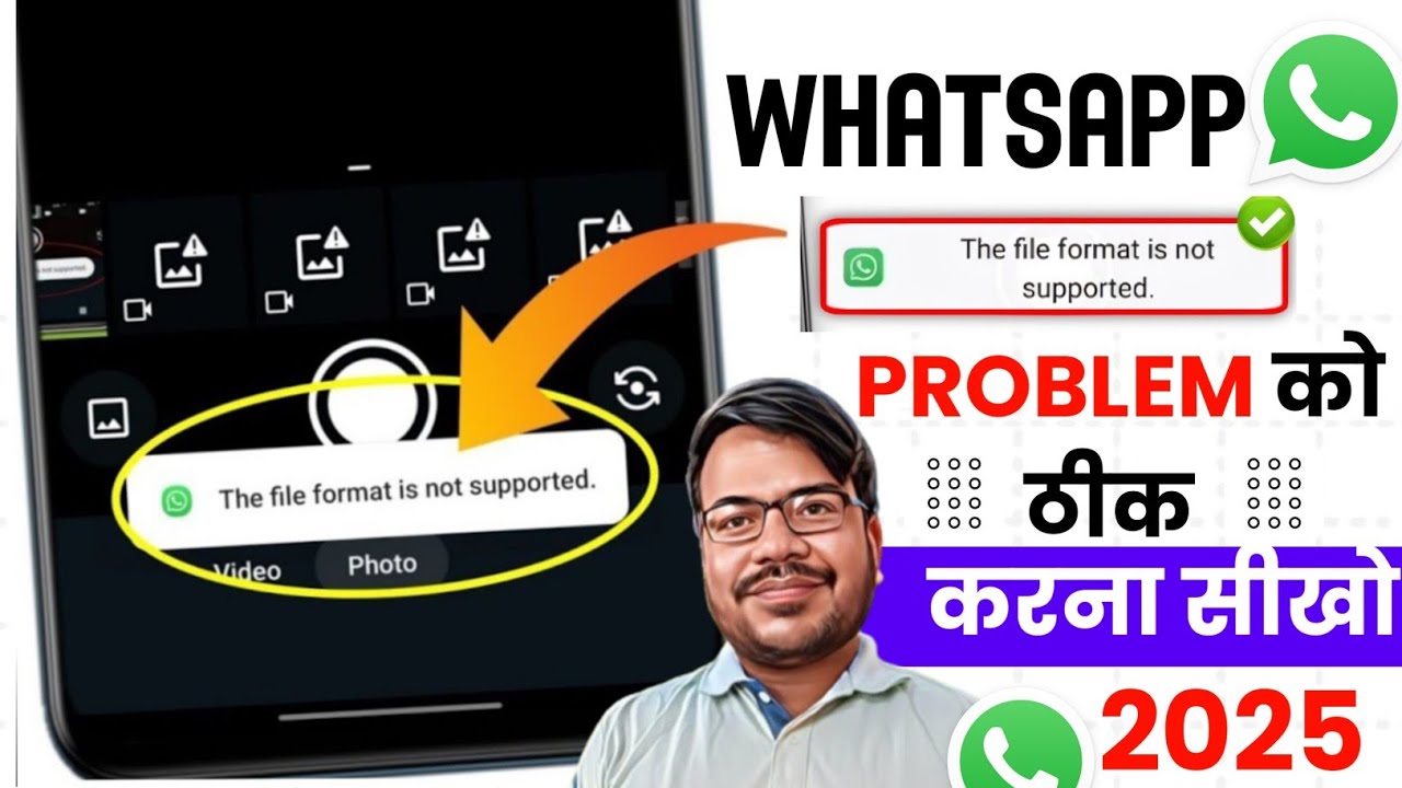 this file format is not supported in whatsapp video status problem solution | whatsapp status 2025