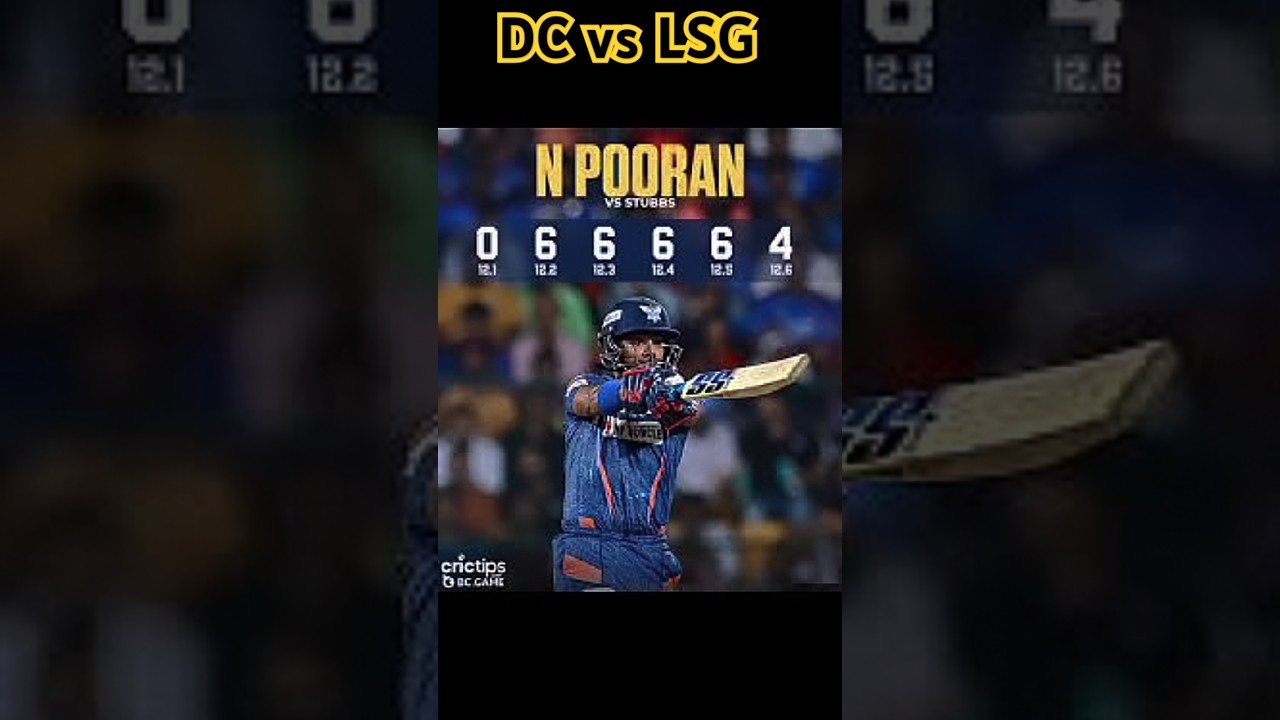 #ipl 2025 lsg vs dc match top 5 best moment #youtube short cricket life