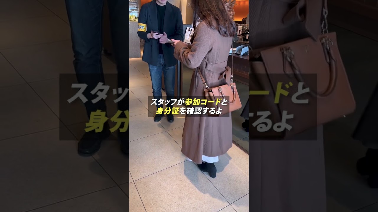 街コンの流れを分かりやすく大公開！ 