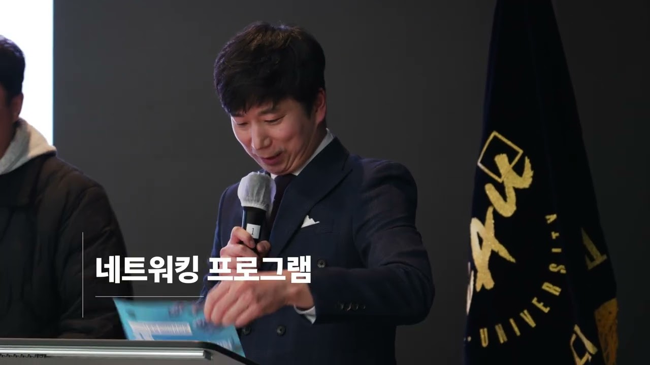 [중앙대 MNM사업단]제1회 방위산업 f(x) Academy