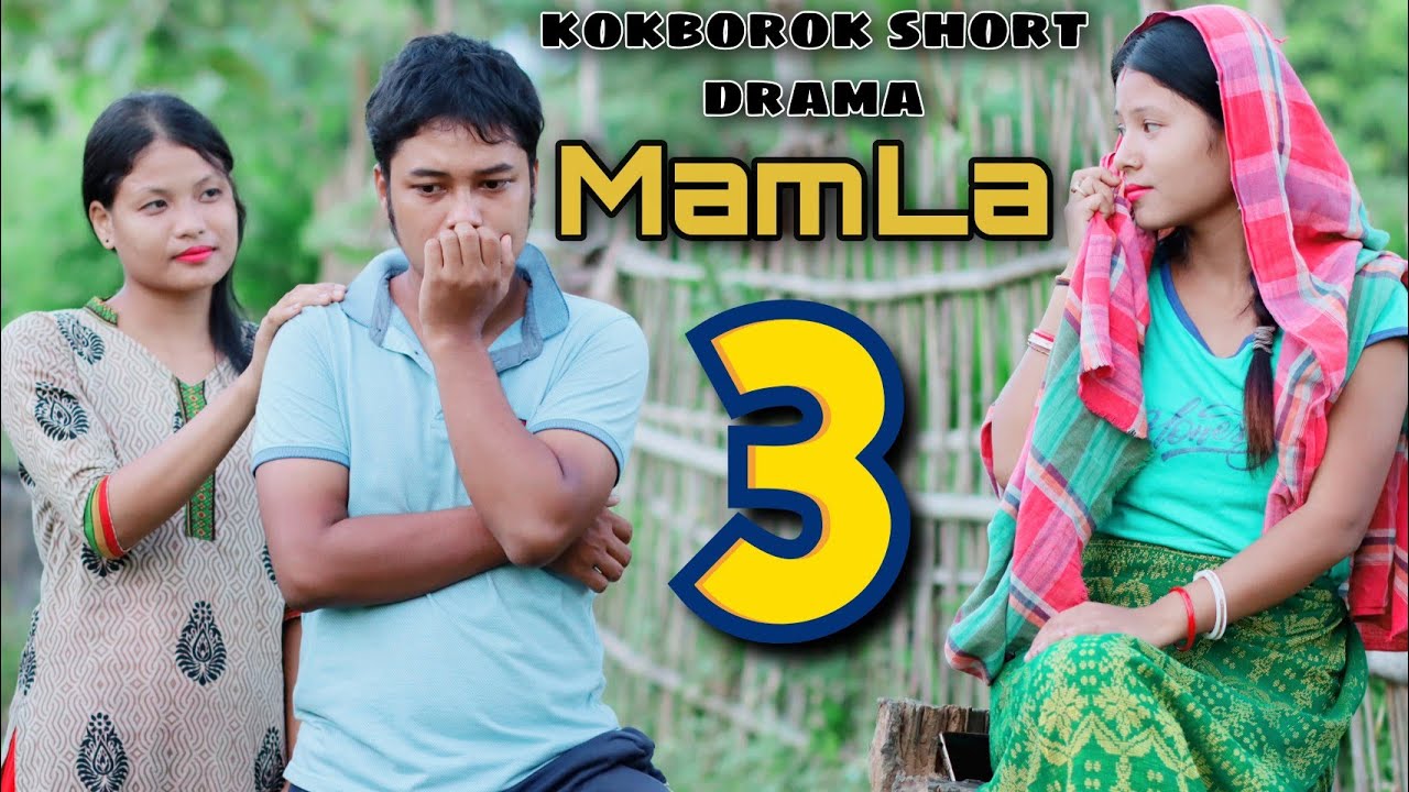 MamLa 3 | kokborok short drama 2020 | abir debbarma