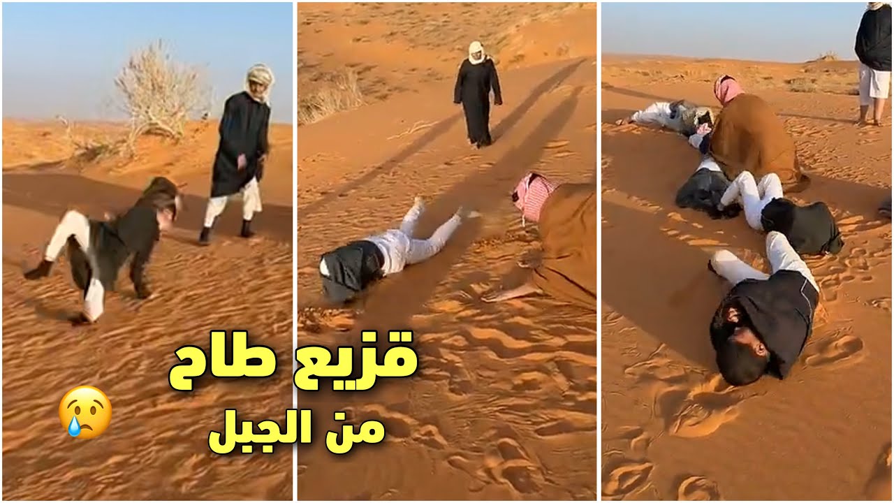 قزيع طاح من الجبل! اخطر شي سووه 😭 فراج قزيع السهلي 