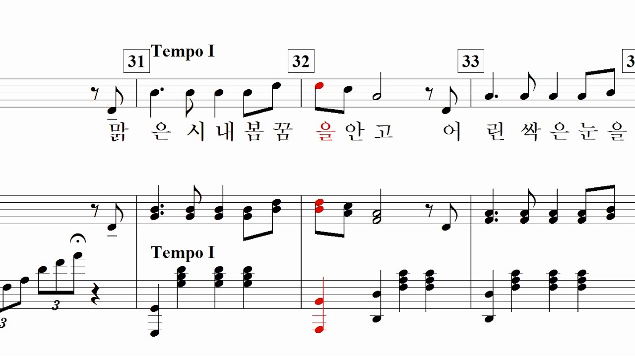 황혼의 노래(김노현 詩. 曲)