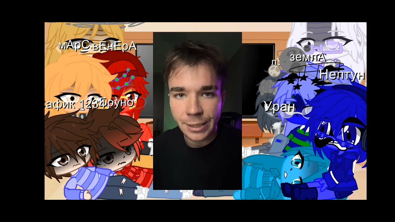 //Реакция Шаранутого космоса на тт (есть МИШАНЯ) (УСКОРЯЙТЕ) //