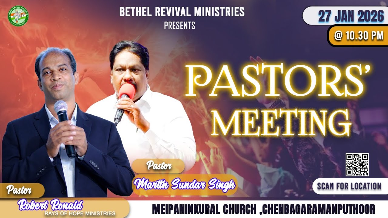 🔴 🅻🅸🆅🅴| Pastors' Meeting 27-01-2026 | Pr. Robert Ronald | Pr.Martin sundar singh