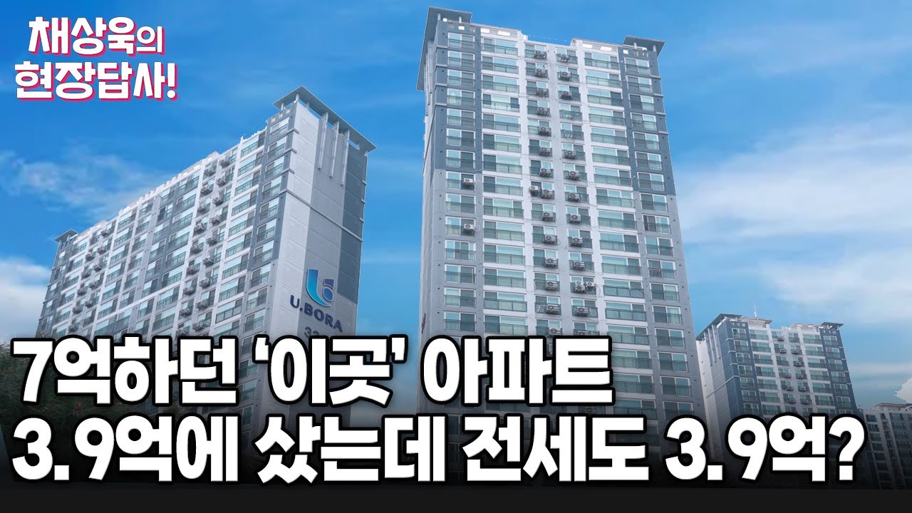 [동탄시범다은마을월드메르디앙반도유보라] 아파트단지에 이런 게 있다고...? 이름도 엄청나게 긴 이곳! 직접 가봤습니다