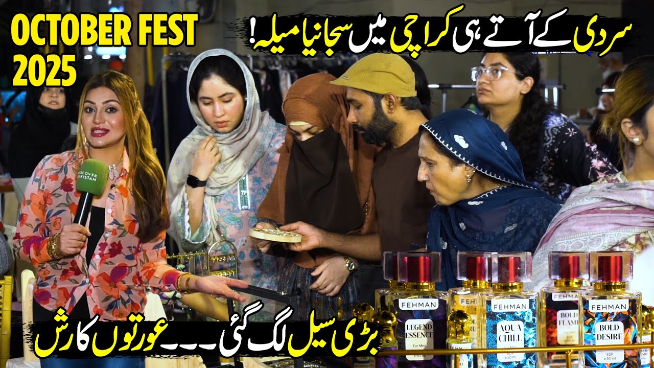 October Fest 2025 At Habbit City✨ | Magical Night in Karachi | Hello Karachi | Discover Pakistan
