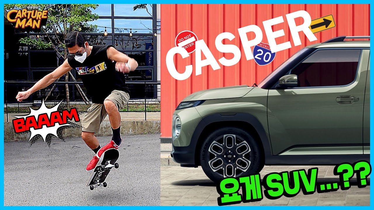 요즘 완전 HOT 한 쪼꼬만 SUV? 