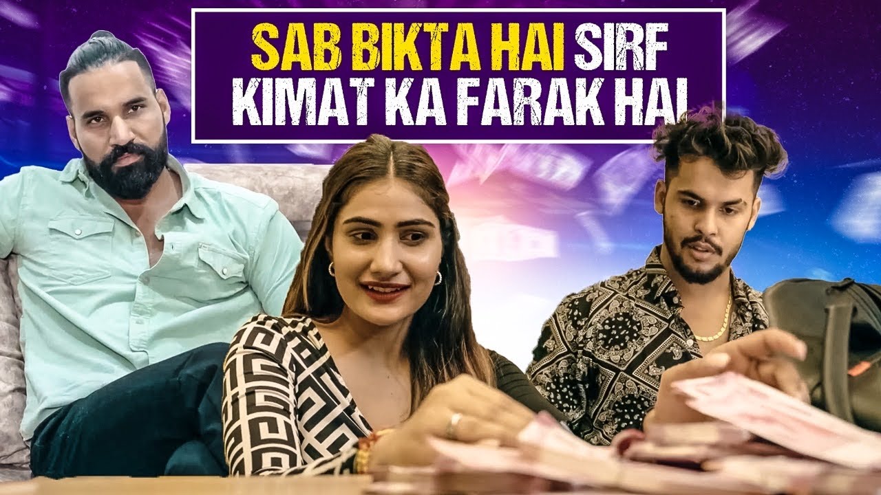 Sab Bikta hai Sirf Kimat ka farak hai | Sanju Sehrawat 2.0 | Short Film