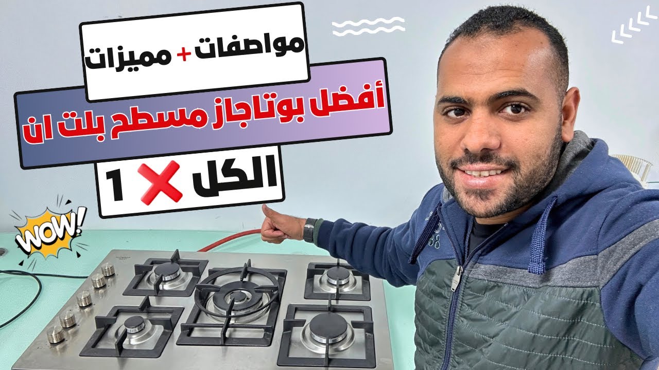 Обзор лучшего встроенного плоского варочного стола, который вы можете купить в 2024 году