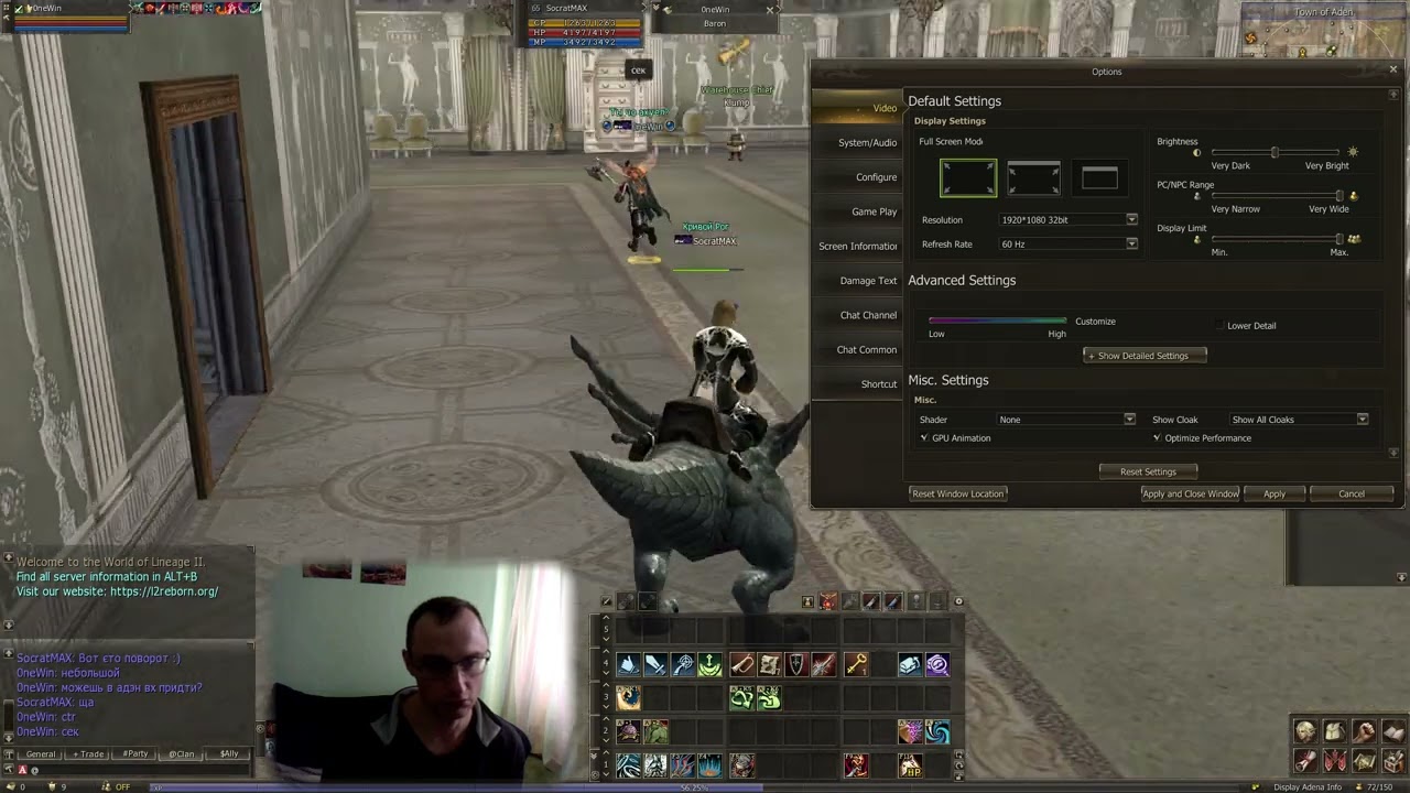 Кєп подарок подогнал. Lineage 2: Reborn Eternal IL x10