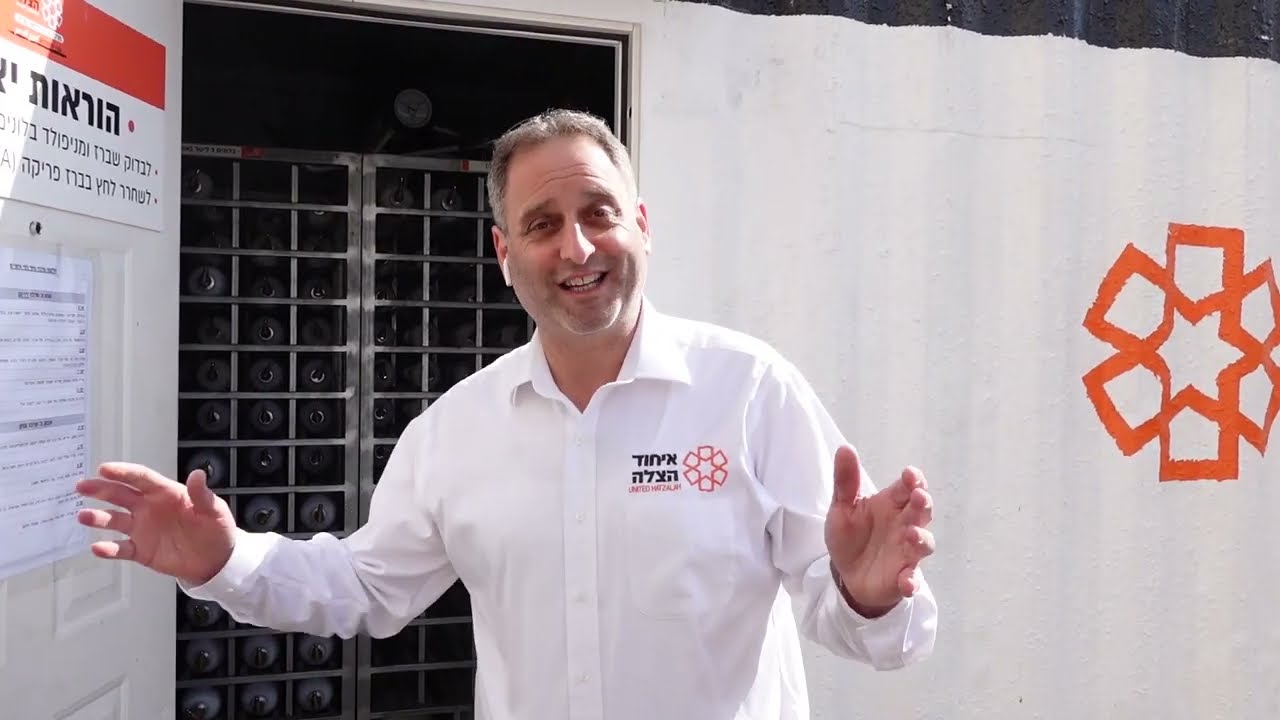 A virtual tour at the National logistics center of United Hatzalah