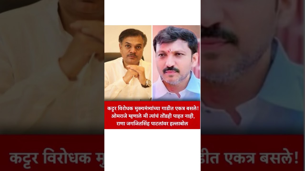 Raj Thackeray #uddhavthackeray#maratha Devendra fadnavis Ajit Pawar Eknathshinde jarange patil BJP