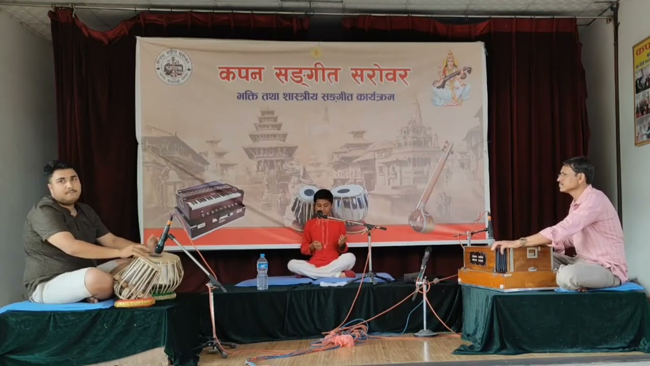 Raag Jaunpuri | Anjal Babu Katel|Chhota Khayal| Shashank Sapkota|Anil Pasad Poudyel