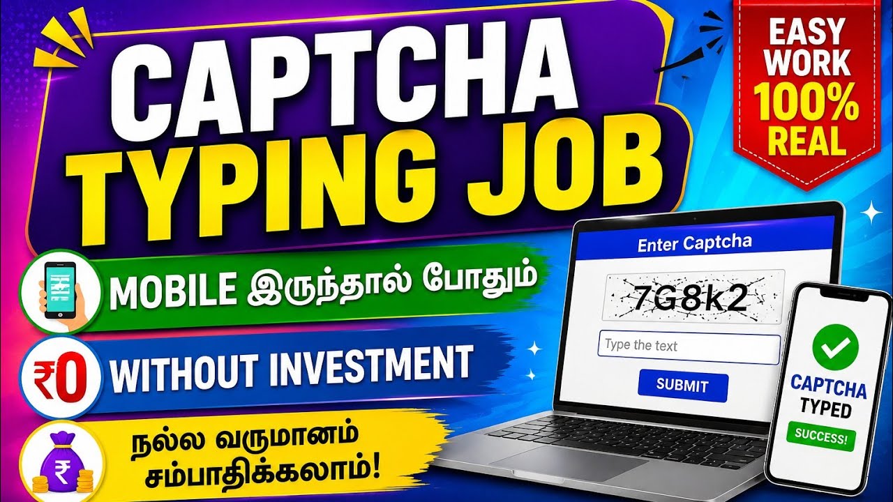 Captcha Typing Job | Work From Home | Mobile இருந்தால் போதும் | Without Investment | Tamil