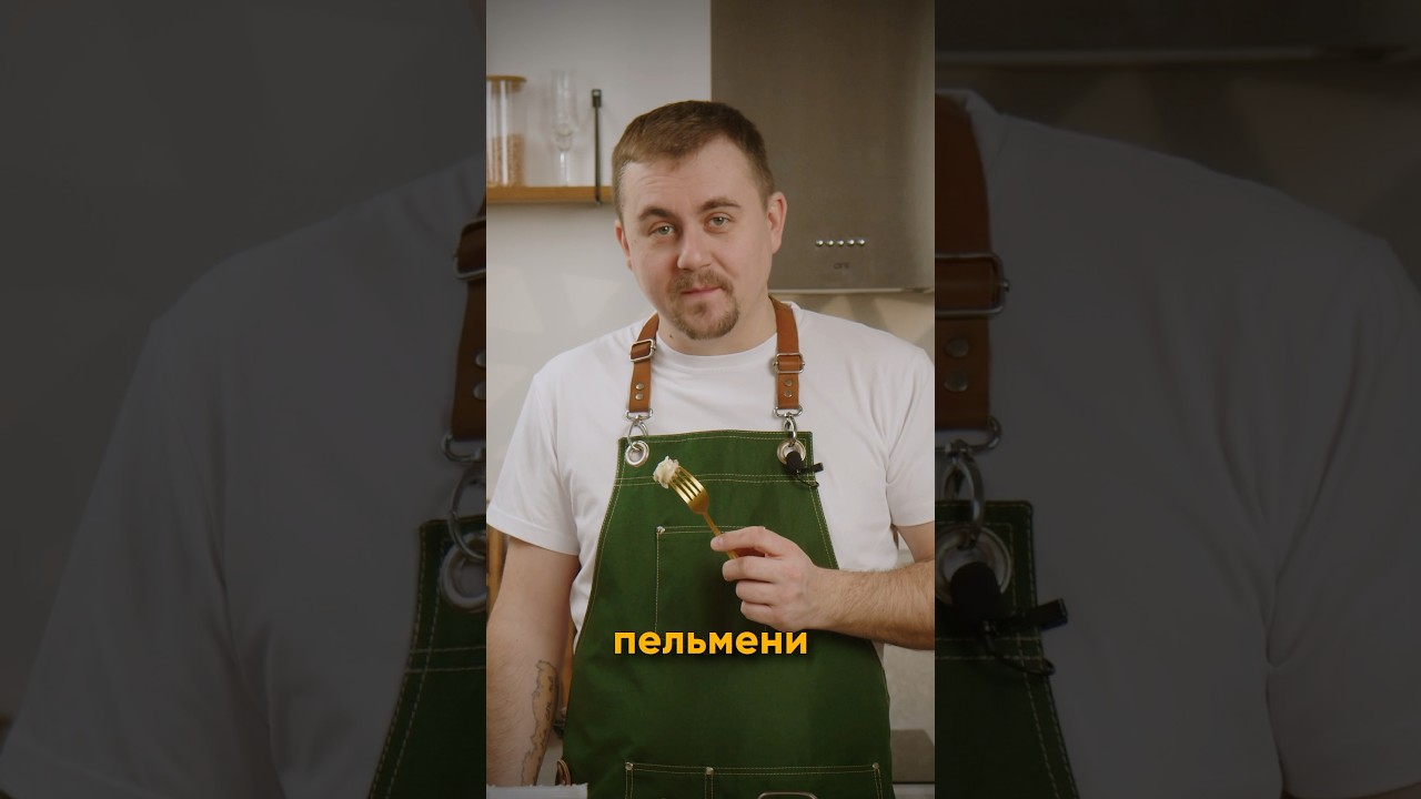 Как правильно варить пельмени? 8 из 10 человек делают это неправильно
