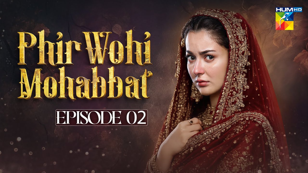 Phir Wohi Mohabbat - Episode 02 [Enhanced Version] - [ Hania Amir & Ahmad Ali Akbar ] - HUM TV