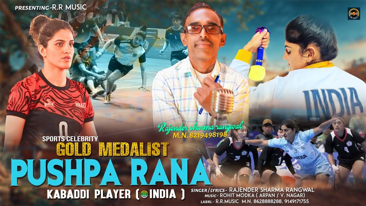 Pushpa Rana Biopic Full Song 2024 New Pahari Song. By Rajender Sharma Rangwal