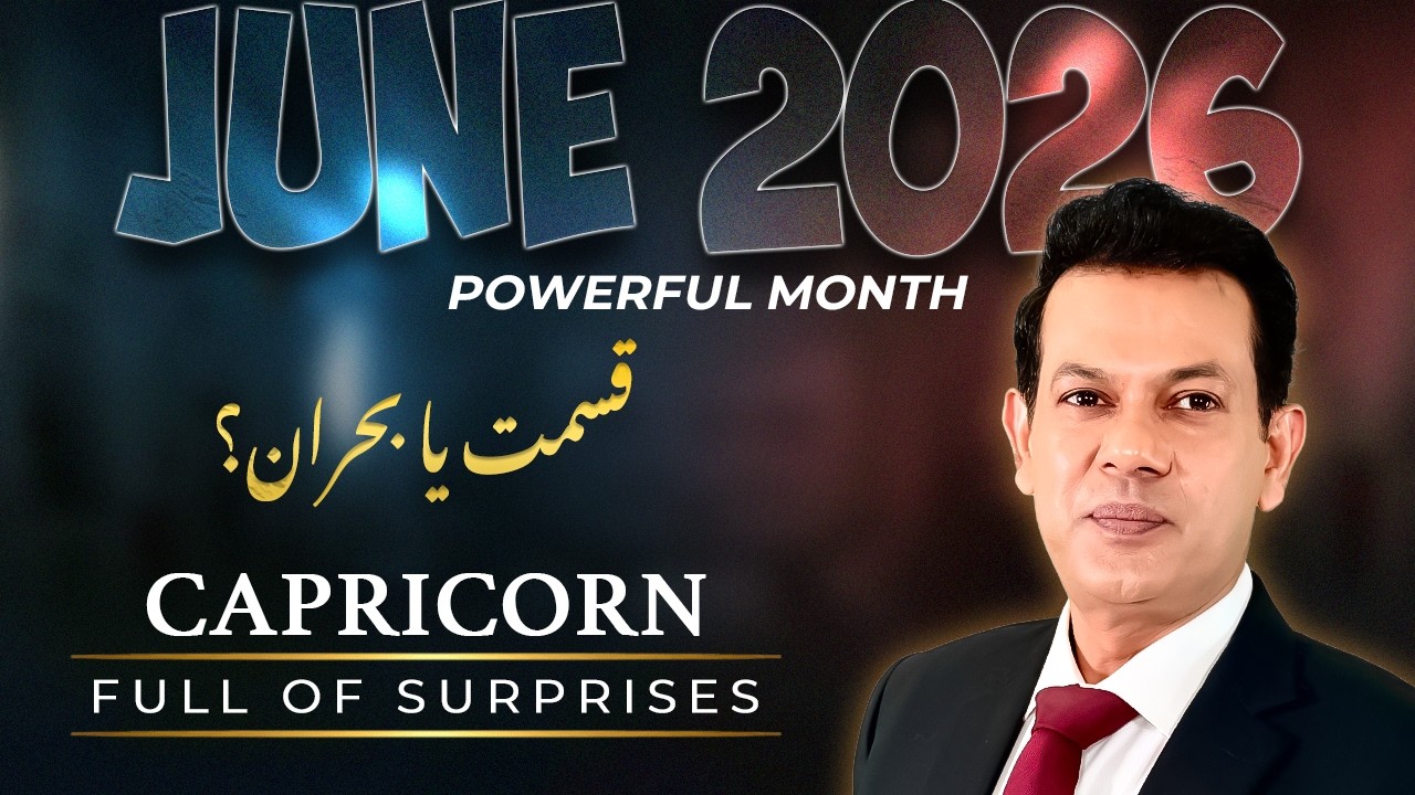 Capricorn June 2026: Your Destiny Is About To Take A Sudden Turn! ✨