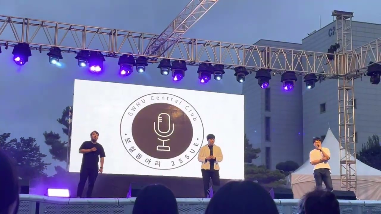 늦은 밤 너의 집 앞 골목길에서 BY 이동혁, 박태현, 진호민