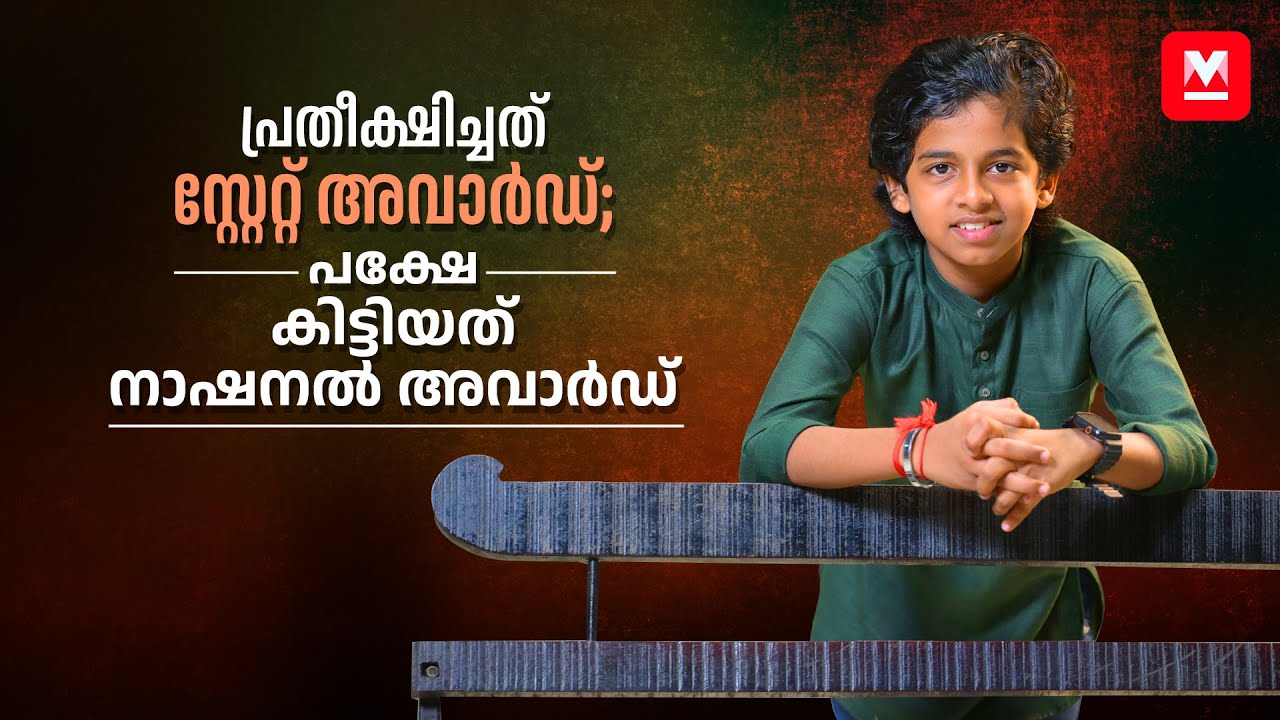 ‘‘എനിക്ക് മമ്മൂക്കയെയും ഉണ്ണിച്ചേട്ടനെയും പോലെ ഹെൽതിയും സ്ട്രോങ്ങും ആകണം’’ - Sreepath Yan Interview