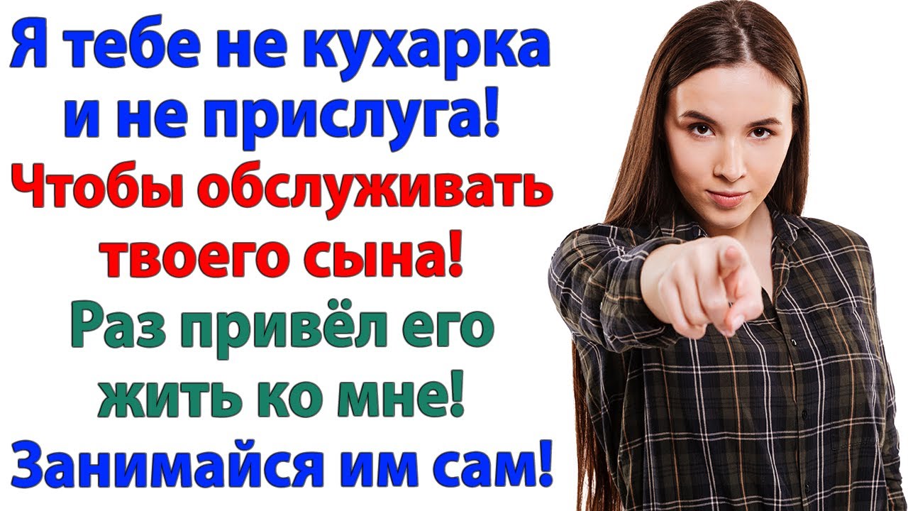 Я тебе не прислуга! Твои шмотки теперь украшают газон под окнами!