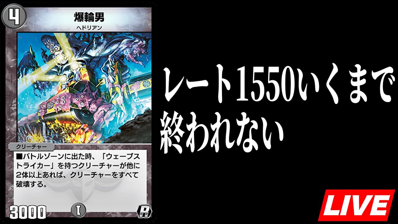 【デュエプレ】ささぼーに続こう【デュエルマスターズプレイス】